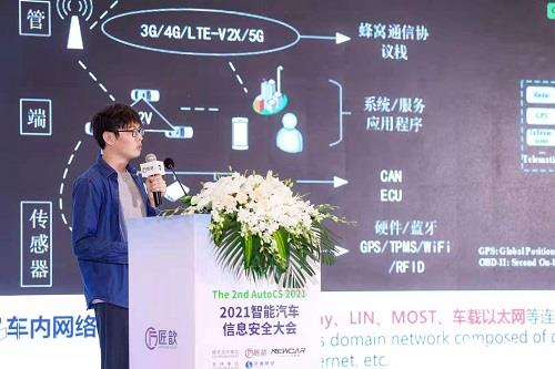 智能汽車信息安全成焦點(diǎn) 開(kāi)源網(wǎng)安助力智能網(wǎng)聯(lián)汽車安全生態(tài)建設(shè)
