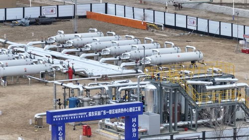 勝利油田規?；G熱工業應用 技術創新驅動能源轉型新篇章